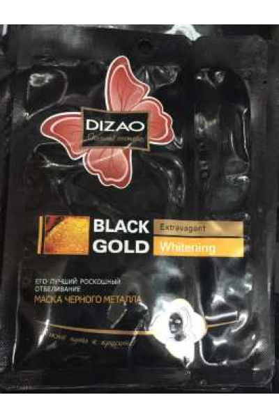 Увлажняющая маска для лица и шеи Dizao Black Gold