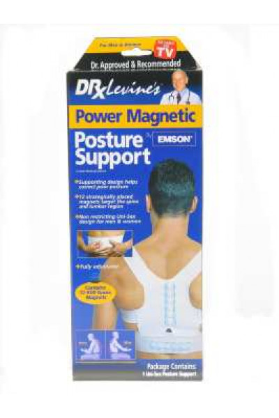 Магнитный корректор осанки Power Magnetic Posture Support EMSON