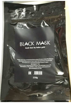 Черная маска-пленка от прыщей и черных точек Black Mask 150 гр